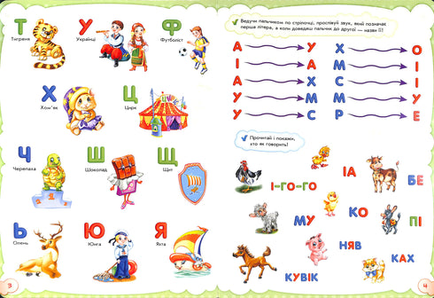 Miminka o všem na světě