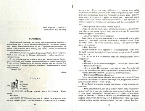 Dobrodružství Toma Sawyera. Dobrodružství Huckleberry Finna: Povídky