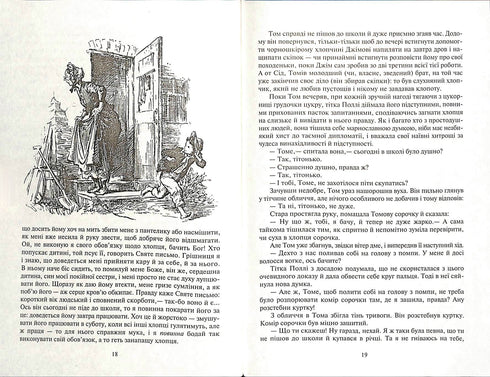 Dobrodružství Toma Sawyera. Dobrodružství Huckleberry Finna: Povídky