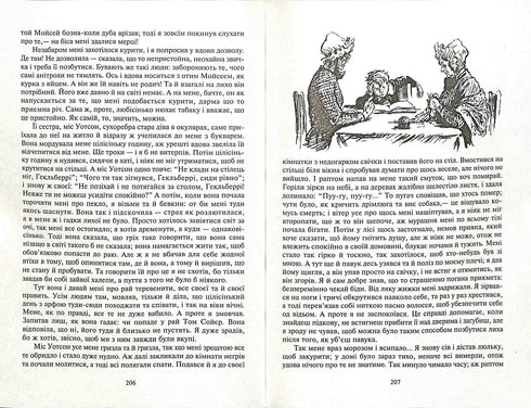 Dobrodružství Toma Sawyera. Dobrodružství Huckleberry Finna: Povídky