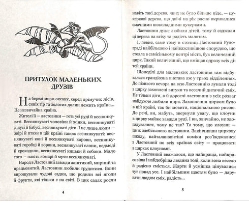 V zemi slunečných králíků