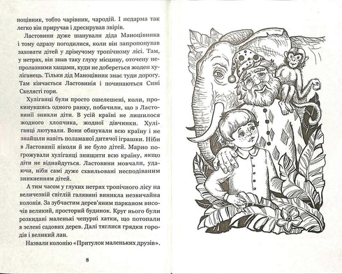 V zemi slunečných králíků