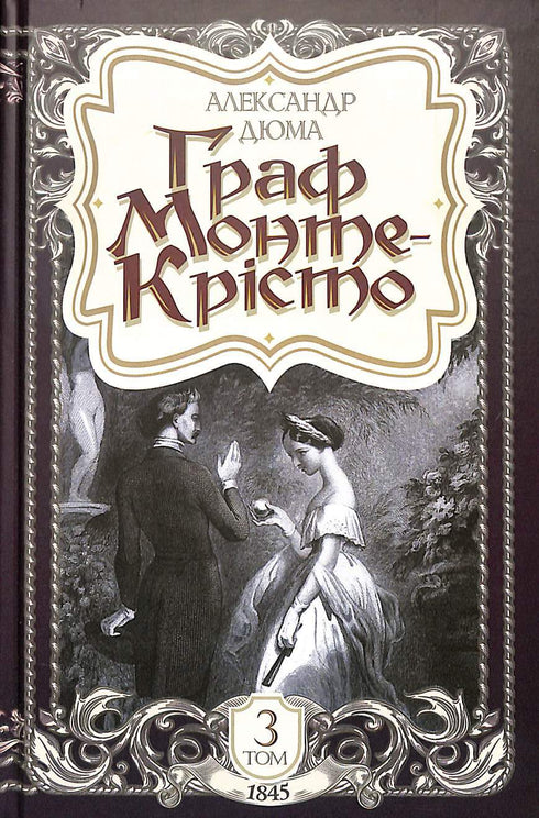 Hrabě Monte Cristo. Svazek 3