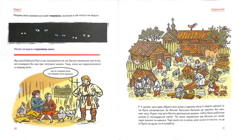 Школознавство