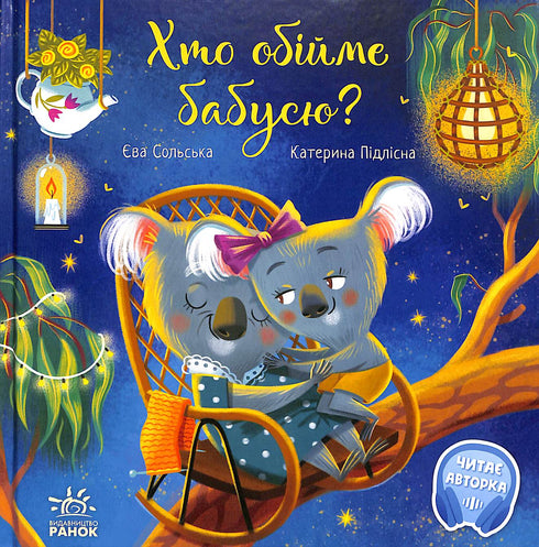 Kdo obejme babičku? Dojemné knihy