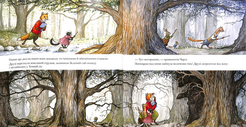 Hektor Lis. V hledání obra