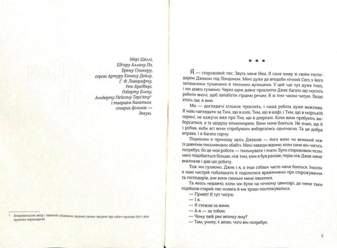 Noc v osamělém říjnu