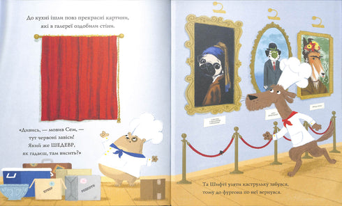 Šifry Vdacha a Sem Nezachytitelný. Ukradené mistrovské dílo. Kniha 4