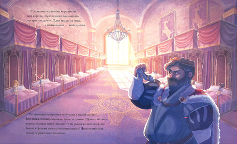 Princess Dancers. Classic Stories