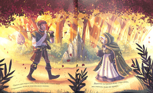 Princess Dancers. Classic Stories