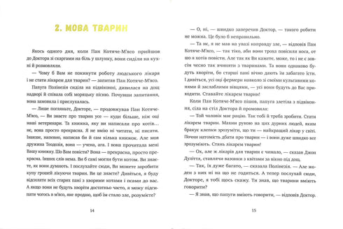 Příběh doktora Dolittla