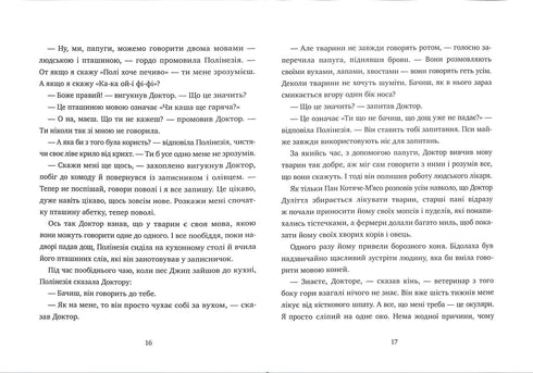 Příběh doktora Dolittla