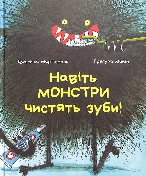 I dokonce i monstra si čistí zuby.