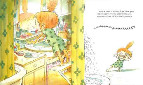 Even monsters brush their teeth