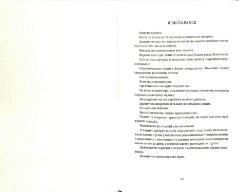 Bridget Jones's Diary (out of print)