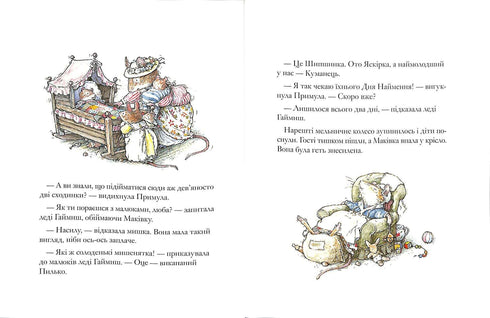 Děti Makovice. Ostružinový živý plot