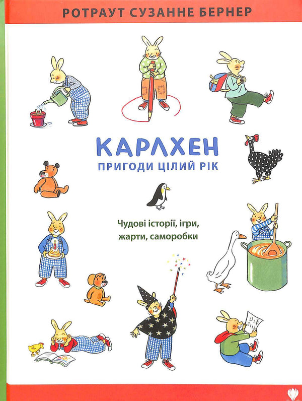 Karlíček. Dobrodružství po celý rok