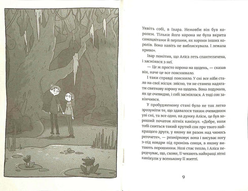 Alice Andersen does not swim.