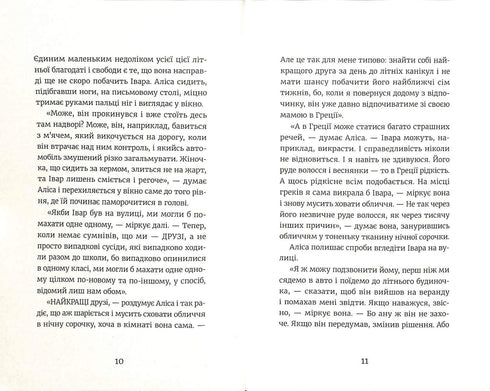 Alice Andersen neplave