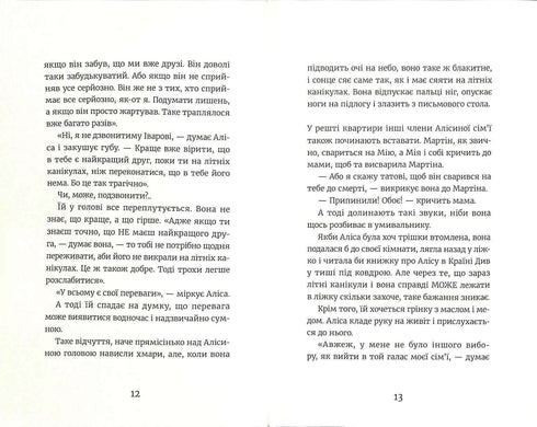 Alice Andersen neplave