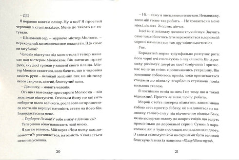 Маламандер