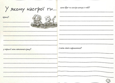 Deník nálady od Judy Moody