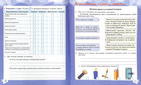Zkoumám svět. Pracovní sešit. 4. třída. Č.2