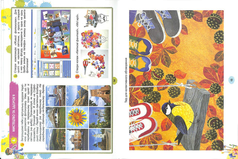 Barvik: Art Album for 4th Grade