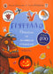 Gruffalo. Podzimními a zimními stezkami