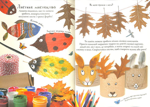 Gruffalo. Podzimními a zimními stezkami