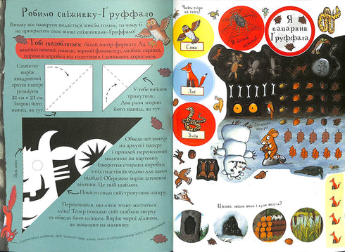 Gruffalo. Podzimními a zimními stezkami