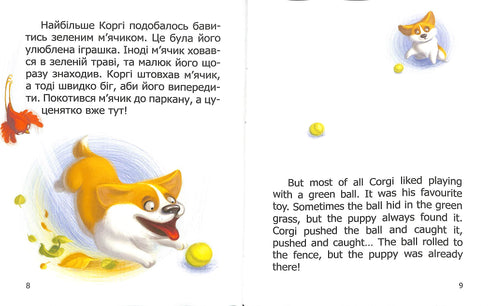 Malý Corgi. Little Corgi. Kniha-bilingva