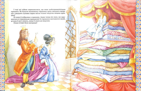 Velká kniha pohádek. Hans Christian Andersen