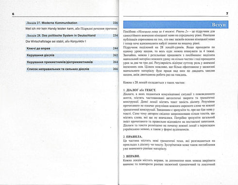 Němčina za 4 týdny. Intenzivní kurz německého jazyka s elektronickou audio aplikací. Úroveň 2