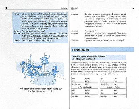 Němčina za 4 týdny. Intenzivní kurz německého jazyka s elektronickou audio aplikací. Úroveň 2