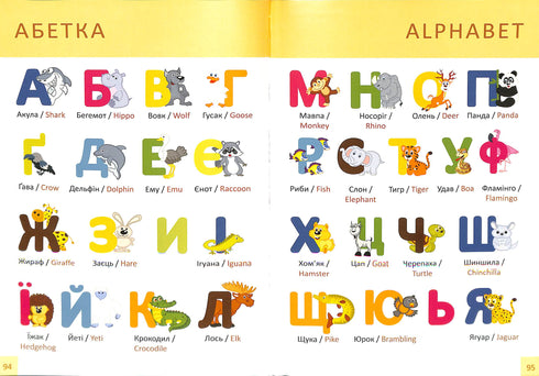 První kniha miminka/Baby's first book