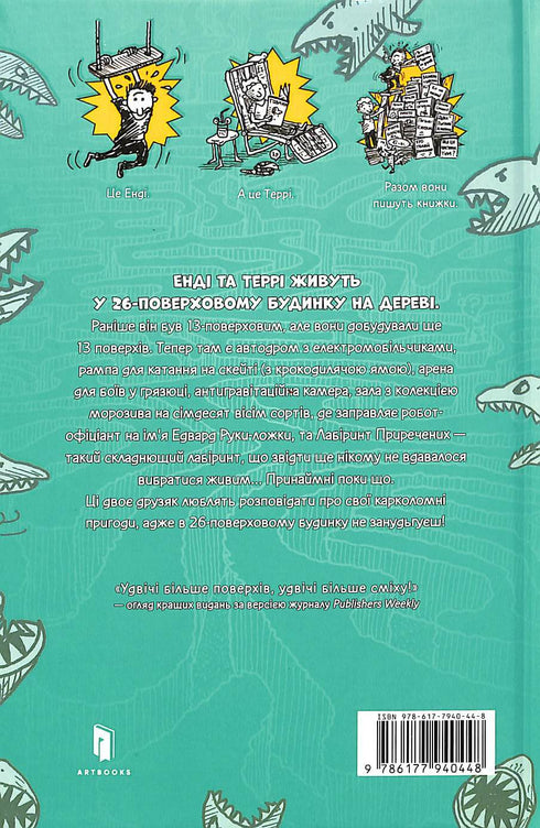 26patrový dům na stromě