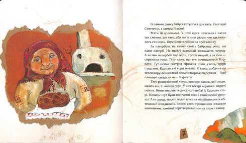 Vánoce. Kniha, ve které se duše ukryla