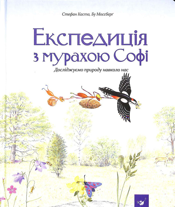 Expedice s mravencem Sofi. Zkoumáme přírodu kolem nás