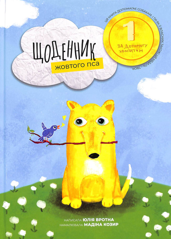 Deník žlutého psa