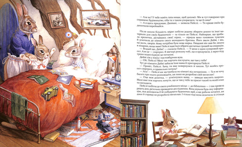 Кроличка Пейслі