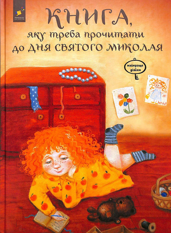 Kniha, která by se měla číst před Mikulášem