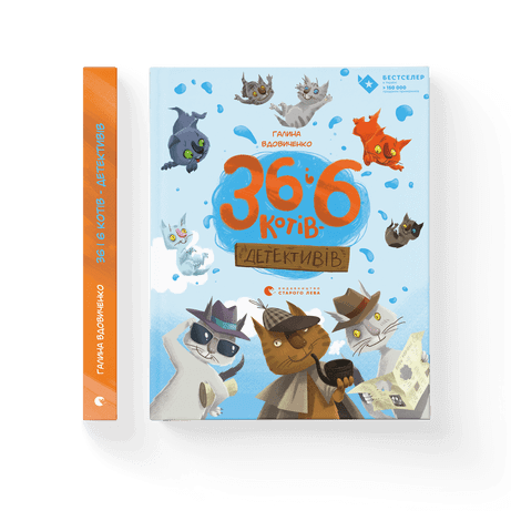 36 a 6 koček-detektivů