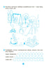 Basics of Literacy. Workbook for 5-6 Years Old