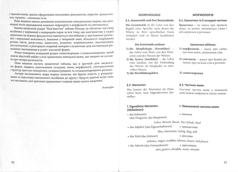 Praktická gramatika německého jazyka