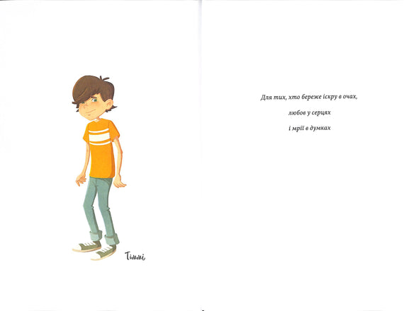 Legenda „Hvězdného plavce“. Tímmy Tobbson