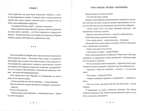 Legenda „Hvězdného plavce“. Tímmy Tobbson