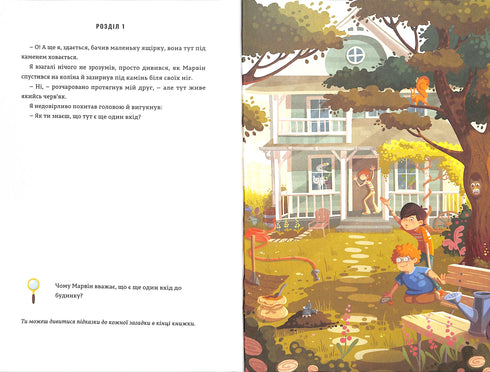 Legenda „Hvězdného plavce“. Tímmy Tobbson