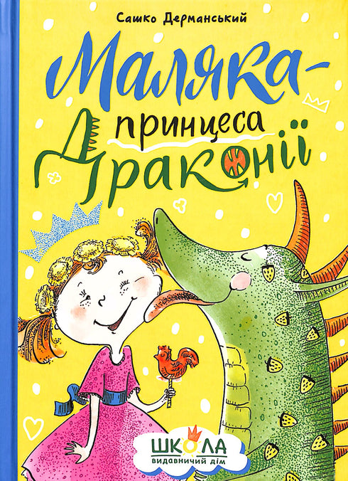 Maljaka - princezna Drakonie