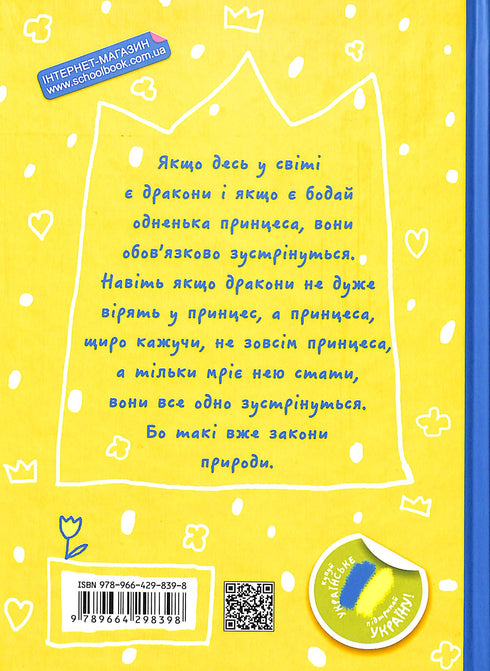Maljaka - princezna Drakonie